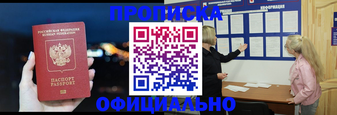 форма 3 в Коле