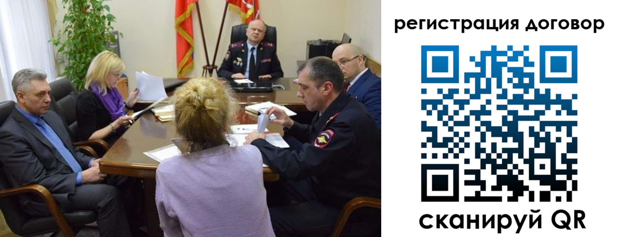 прописка регистрация в Коле